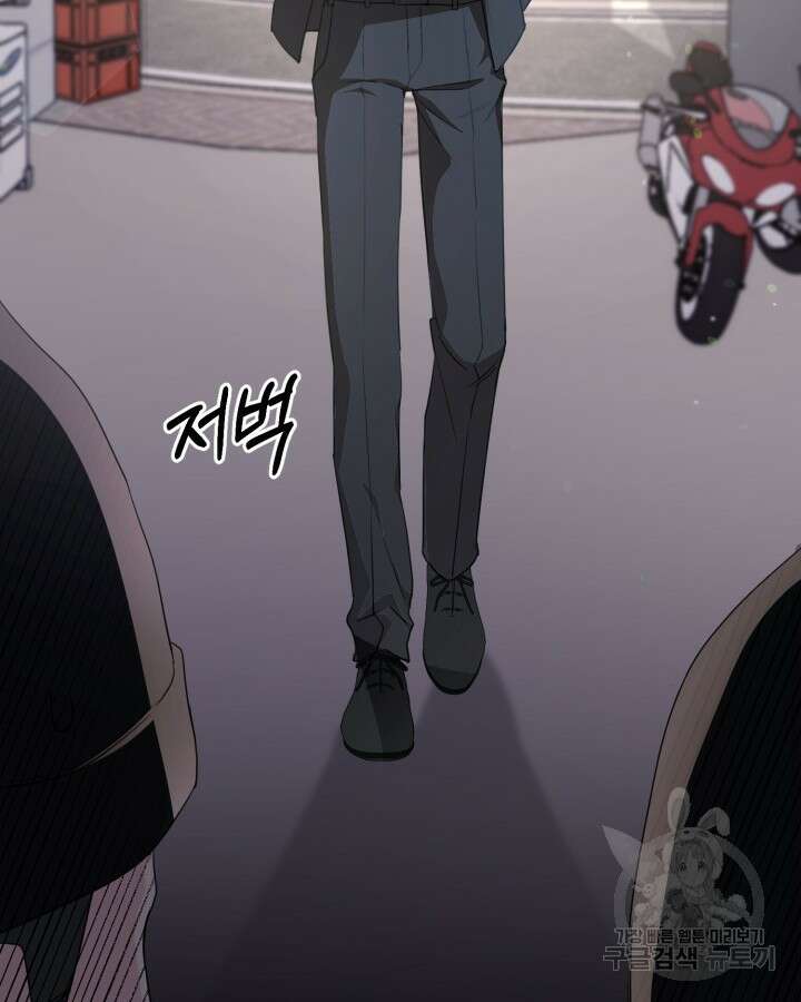 문샤크: 상어가 스타성을 타고남 23화 28