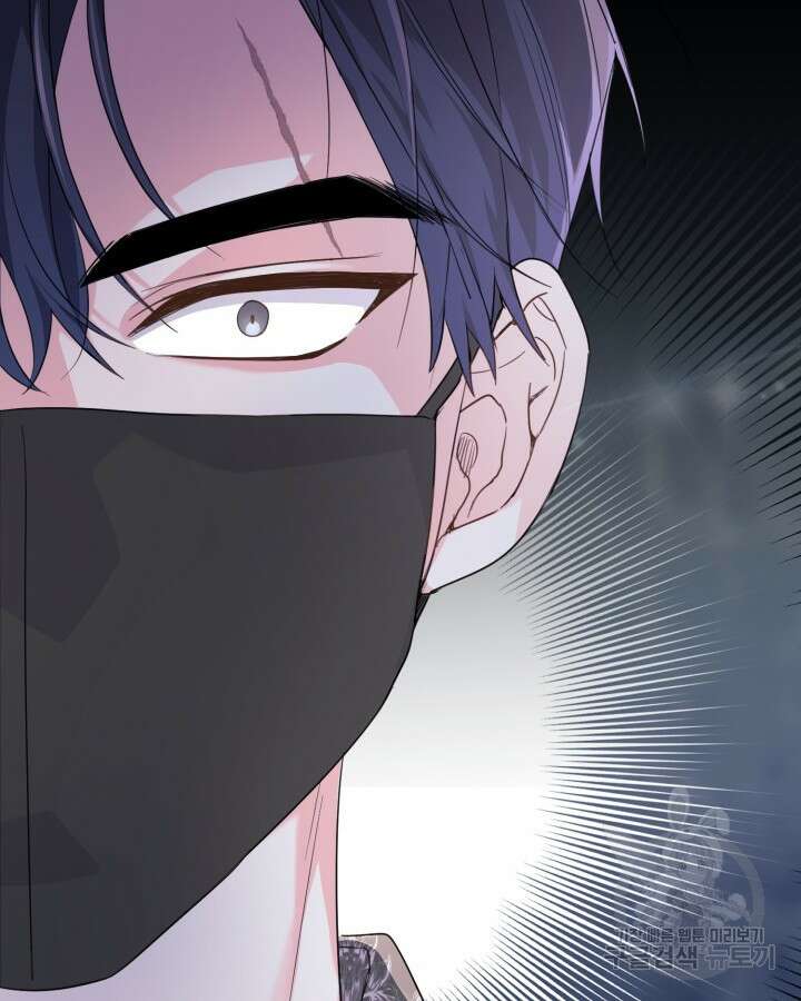 문샤크: 상어가 스타성을 타고남 23화 37
