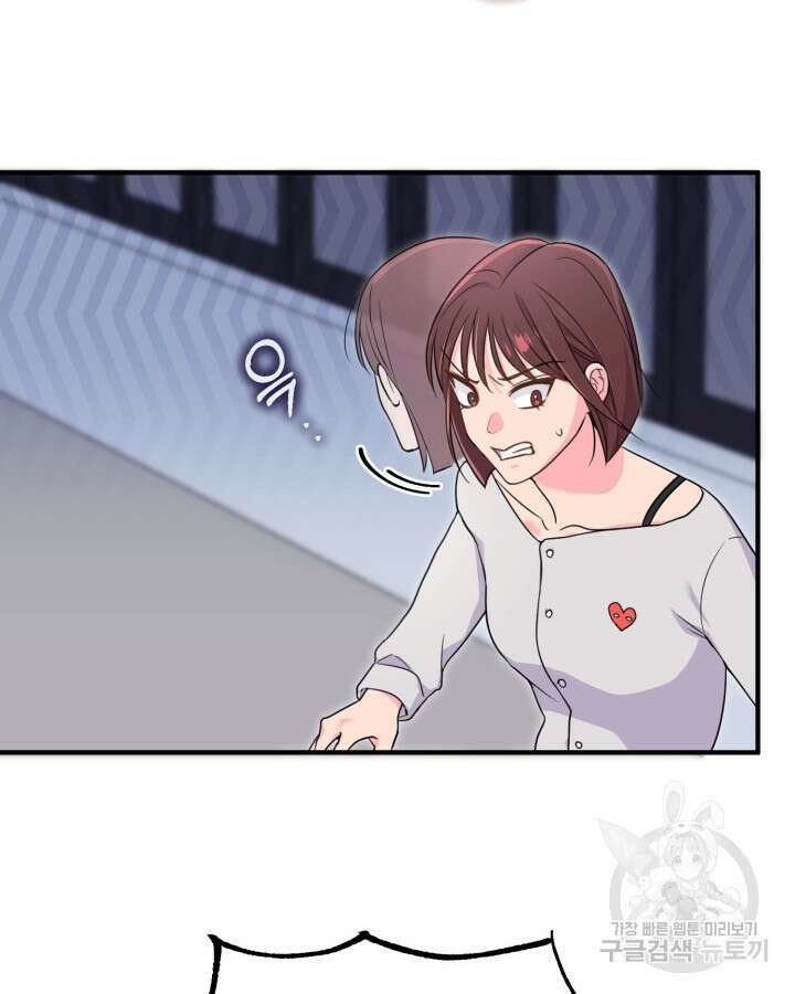문샤크: 상어가 스타성을 타고남 23화 43