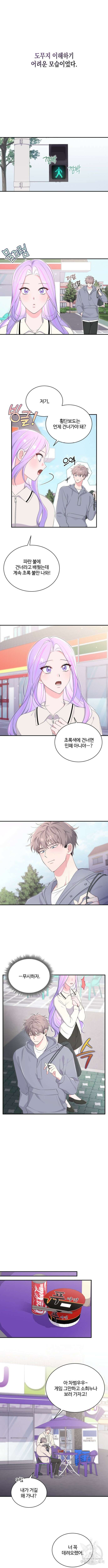 문샤크: 상어가 스타성을 타고남 30화 6