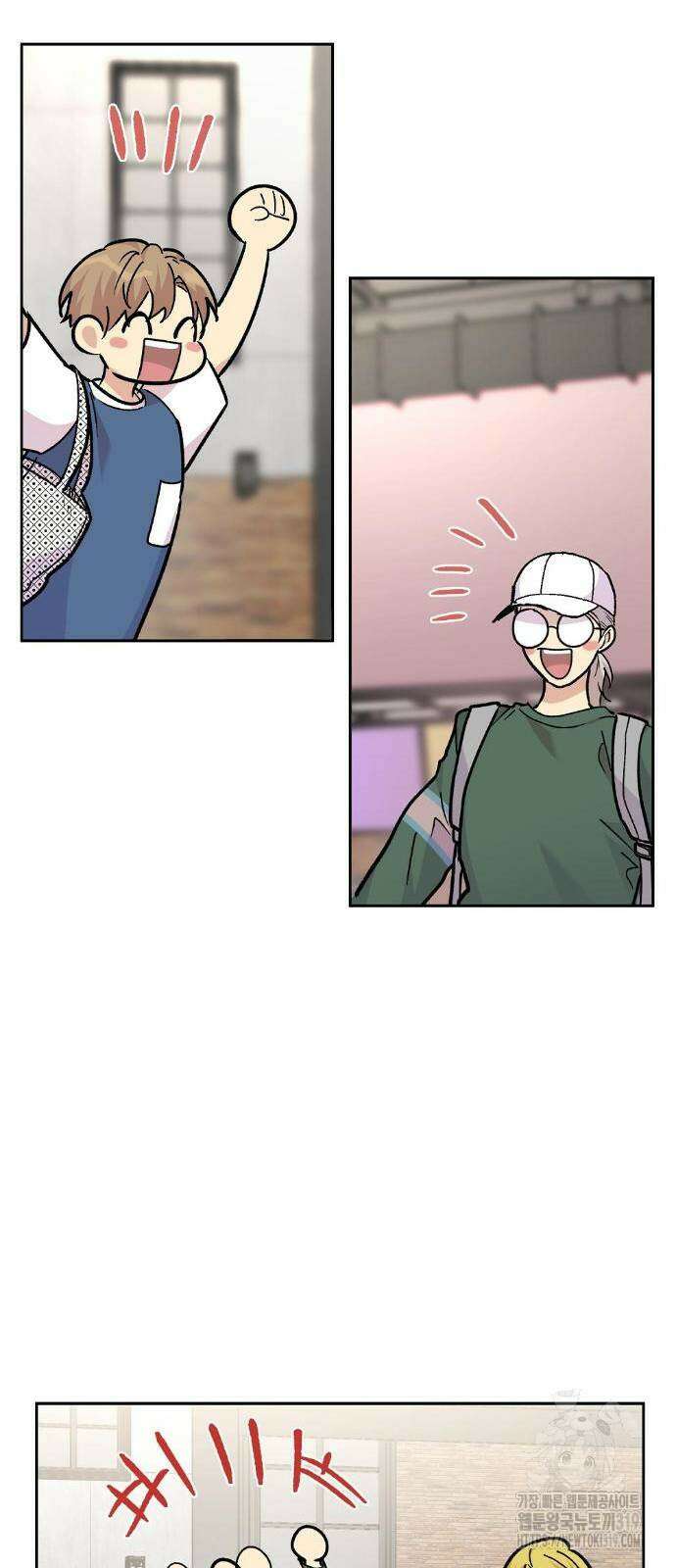 옆집 동생이 뱀파이어면 어떡하죠?! 30화 2