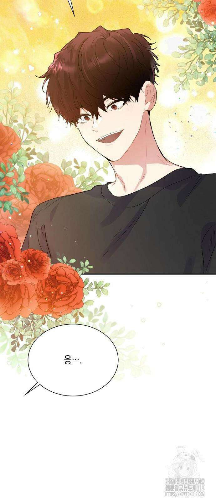 옆집 동생이 뱀파이어면 어떡하죠?! 38화 6