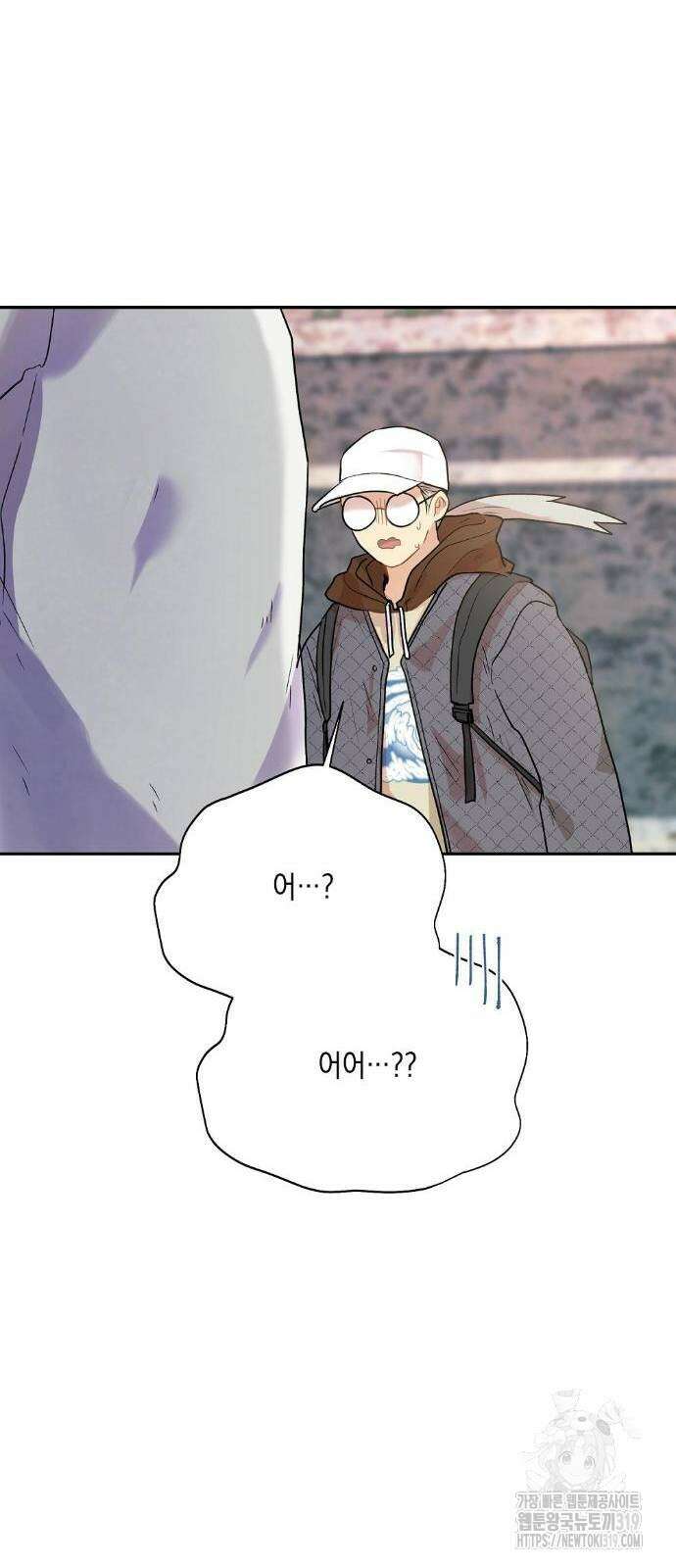 옆집 동생이 뱀파이어면 어떡하죠?! 48화 3