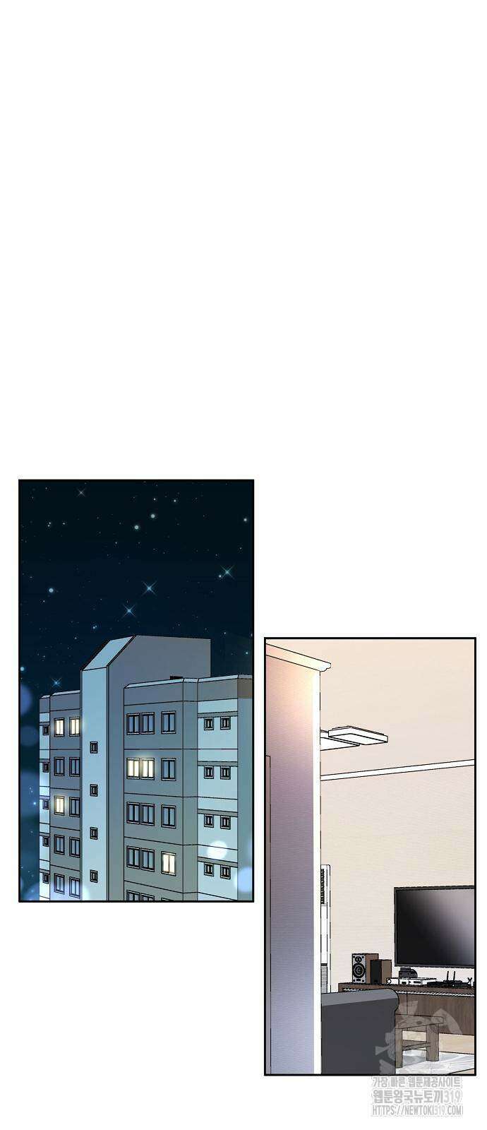 옆집 동생이 뱀파이어면 어떡하죠?! 68화 2