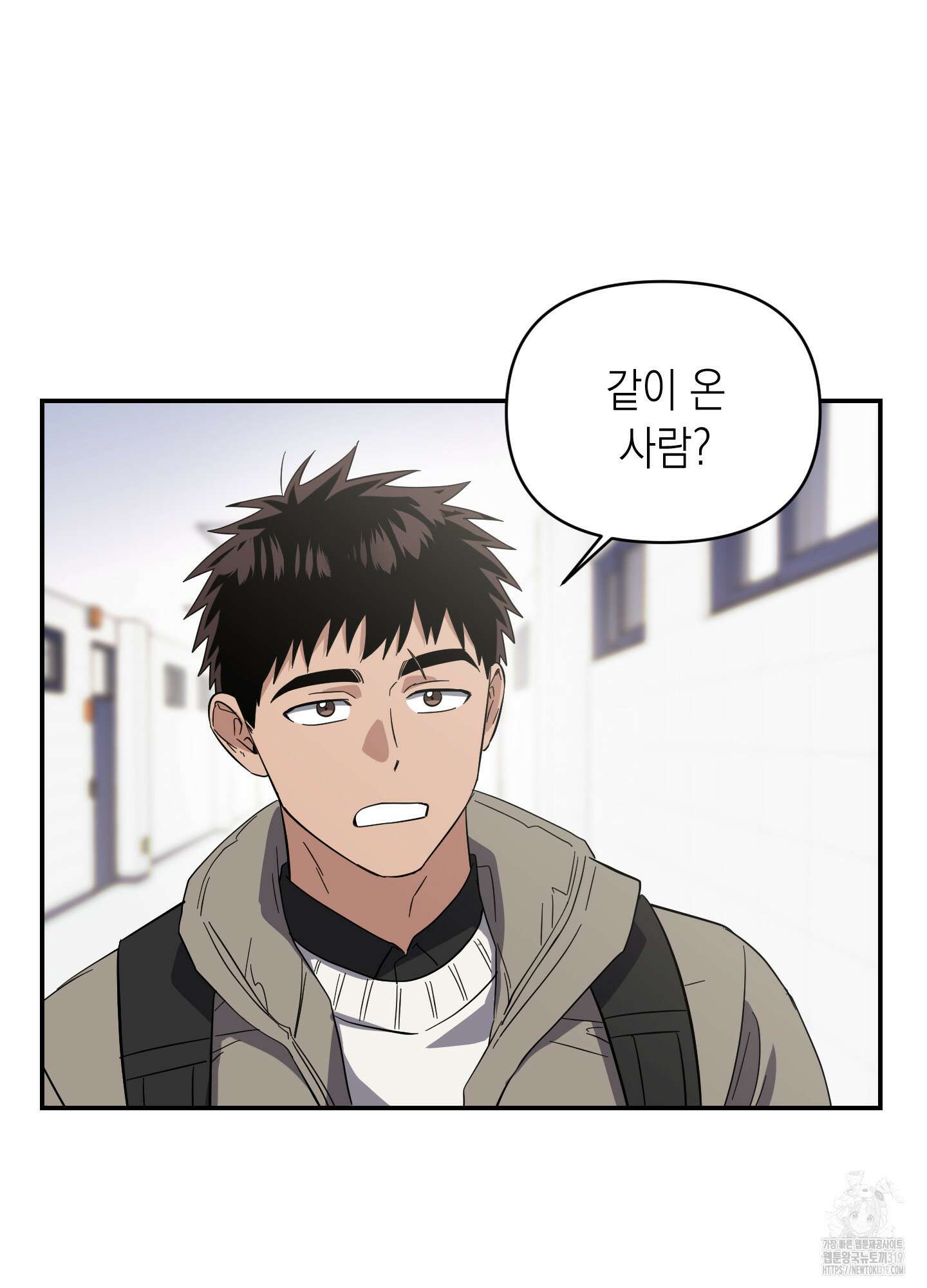 동아리방에 귀신 나온대 12화 15