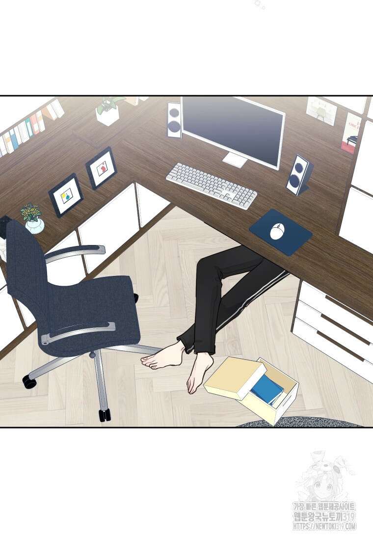 내 남자의 청첩장 36화 3