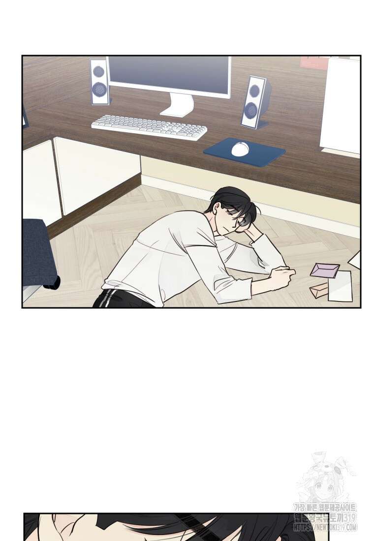 내 남자의 청첩장 36화 9