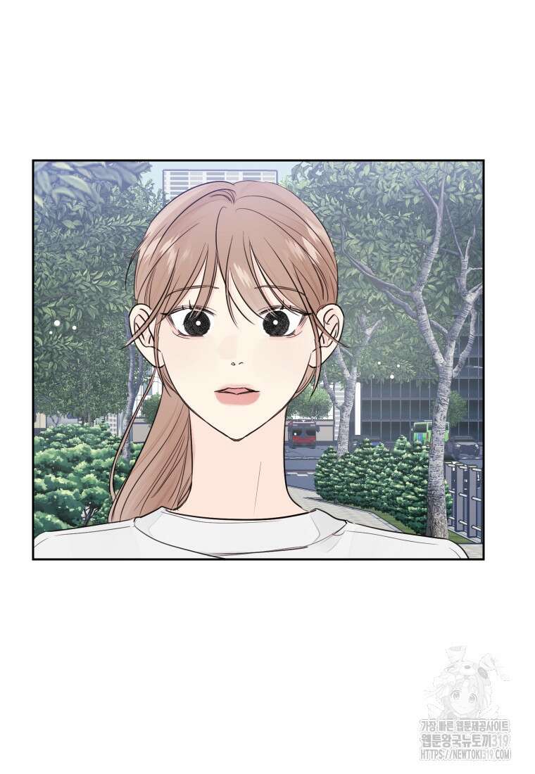 내 남자의 청첩장 36화 57