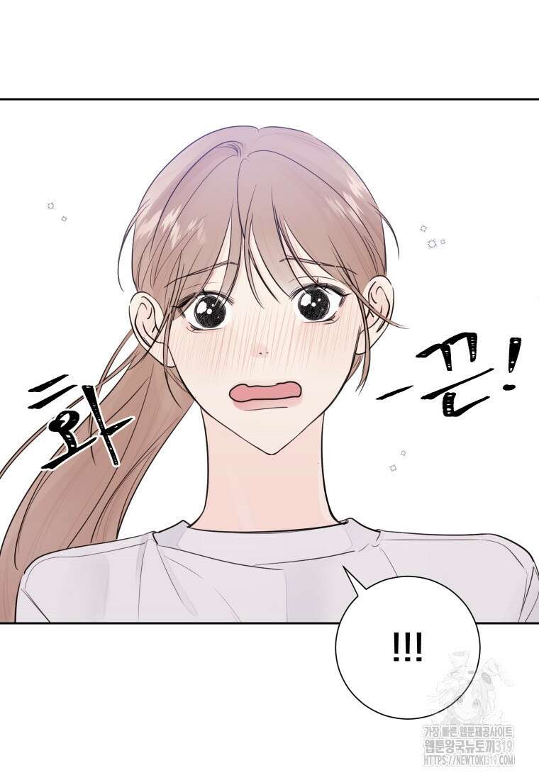 내 남자의 청첩장 36화 58