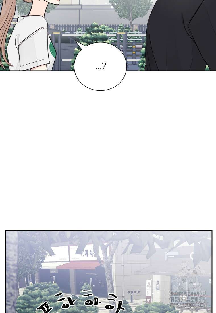 내 남자의 청첩장 36화 73