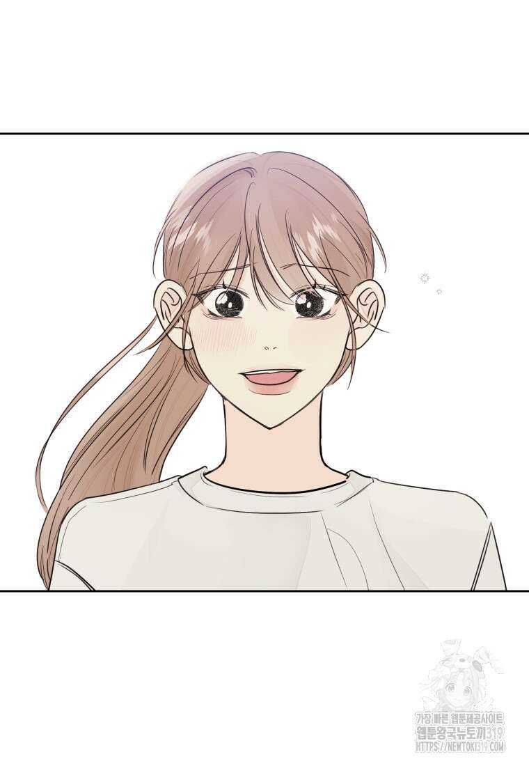 내 남자의 청첩장 36화 76