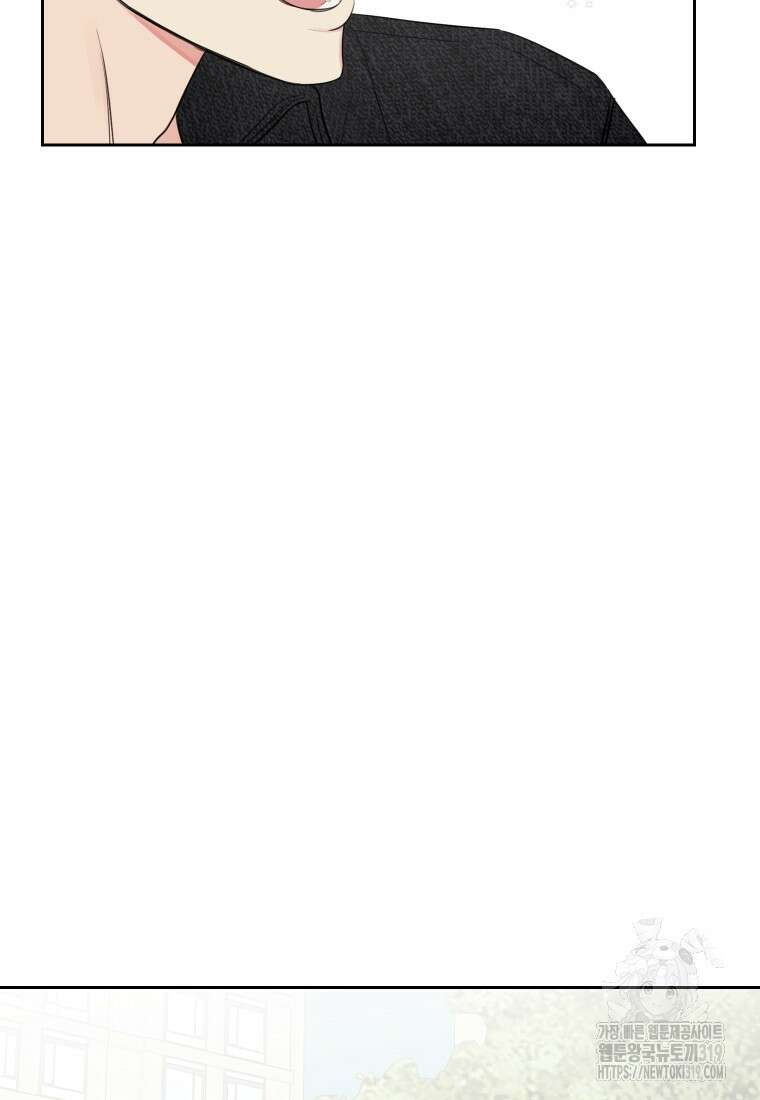 내 남자의 청첩장 39화 11