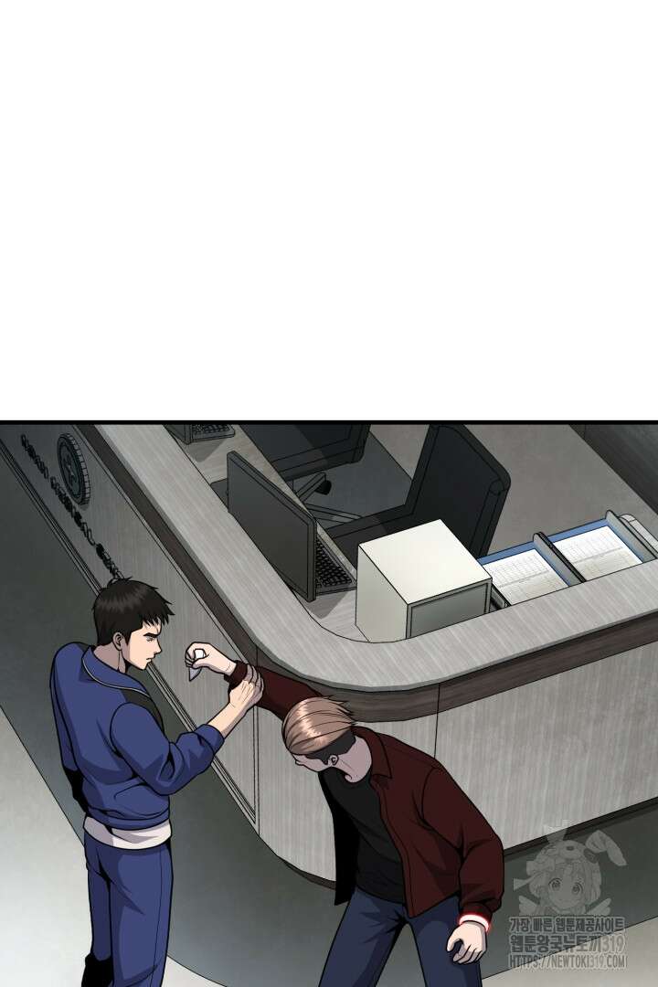 머실리스 20화 13