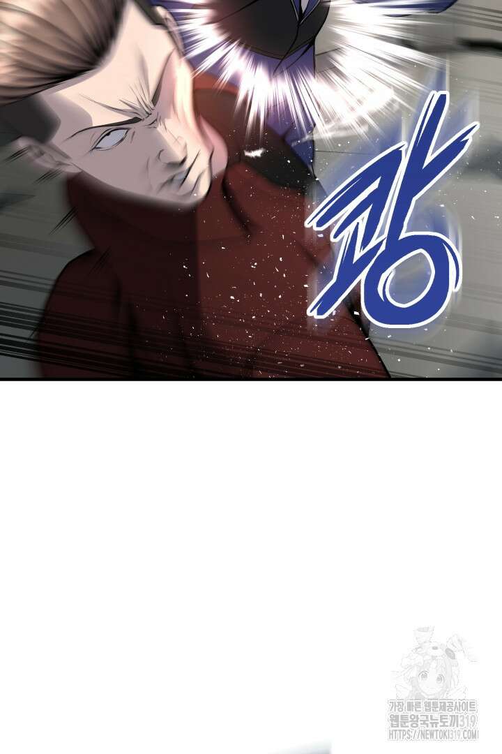 머실리스 20화 18