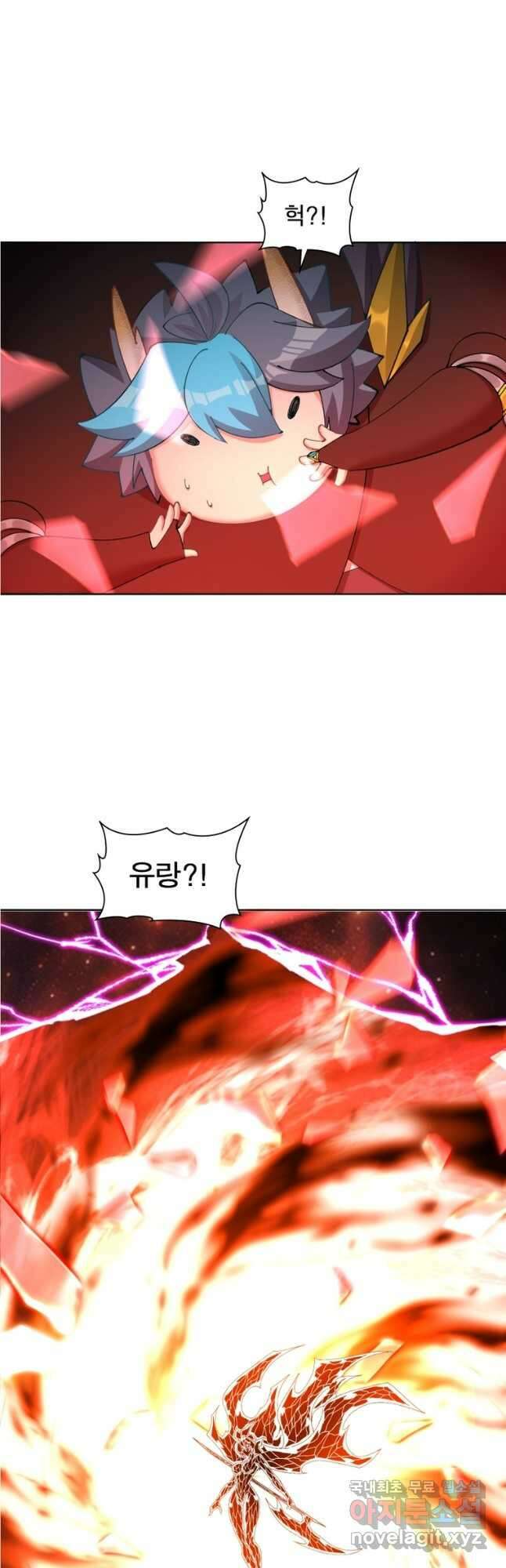 이세계에서 만렙 찍기 267화 7