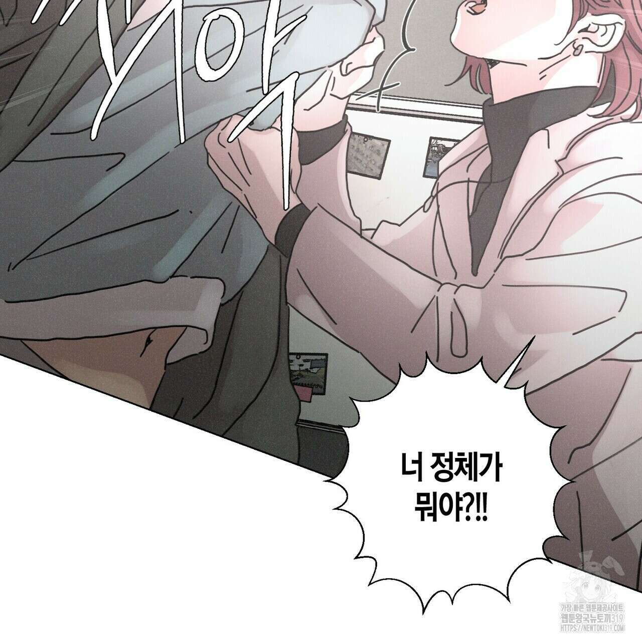 Love Sick Dog (러브 시크 독) 45화 6
