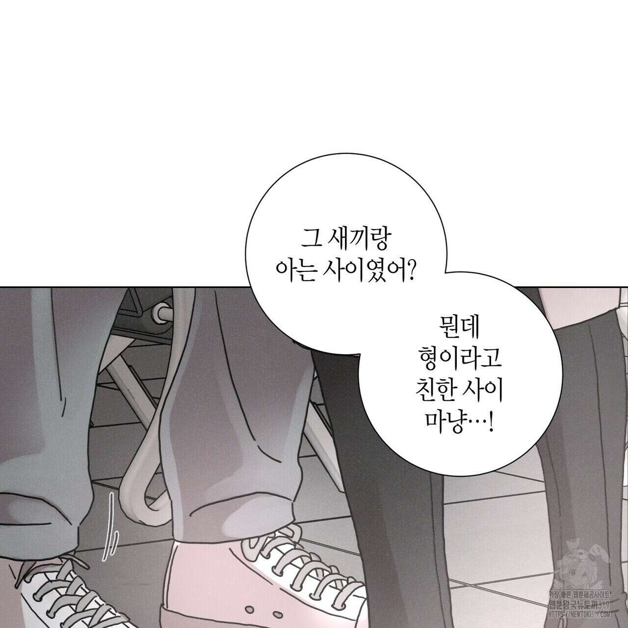 Love Sick Dog (러브 시크 독) 45화 7