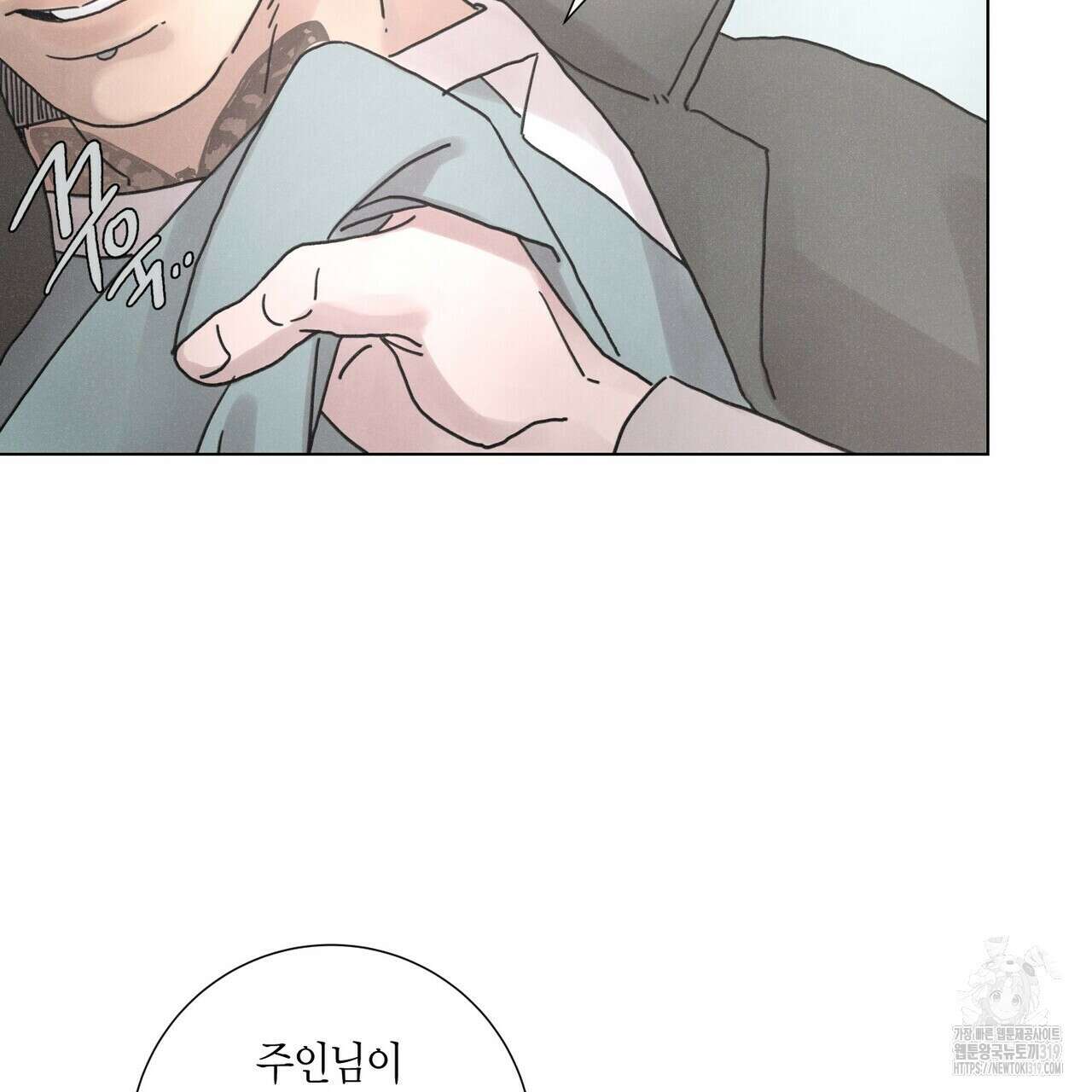 Love Sick Dog (러브 시크 독) 45화 10