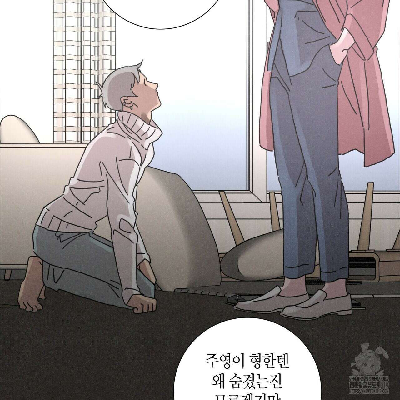 Love Sick Dog (러브 시크 독) 45화 18