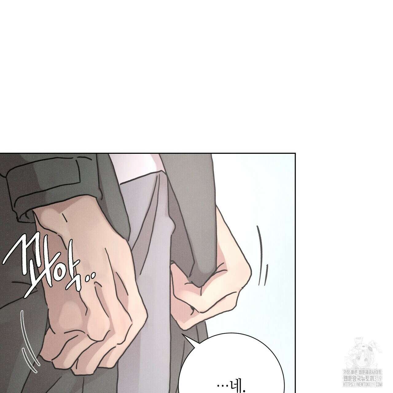 Love Sick Dog (러브 시크 독) 45화 21