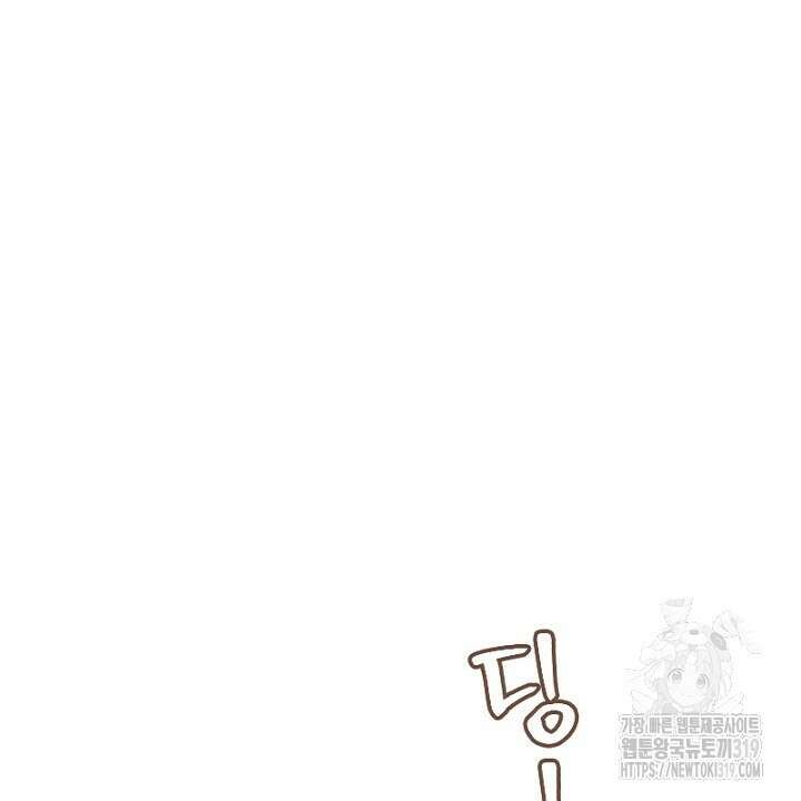 악역 영애의 페로몬 6화 6