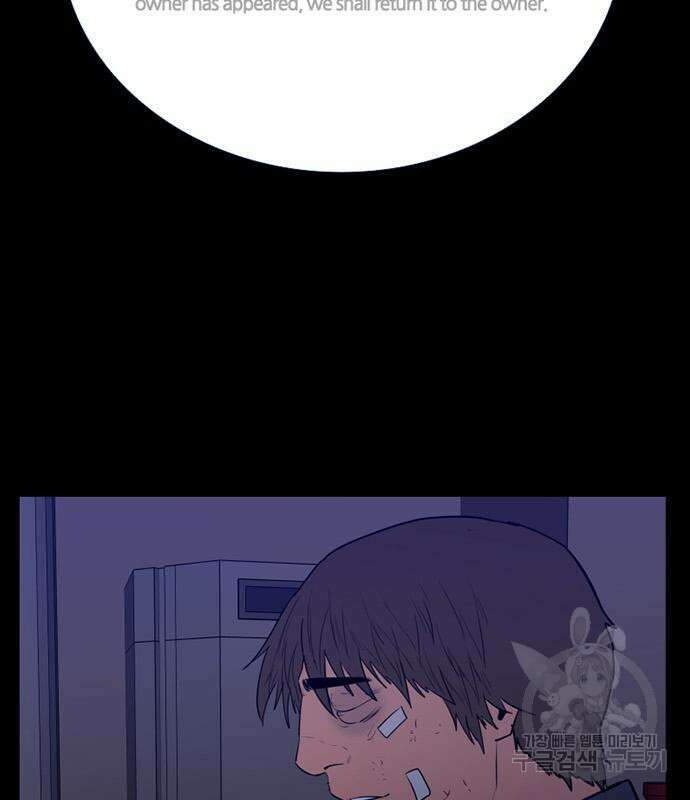 폰투스 : 극야2 92화 17