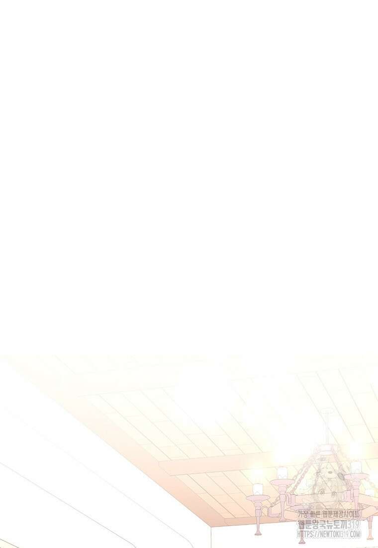 그 남자는 제 친오빠인데요, 공작님 72화 25