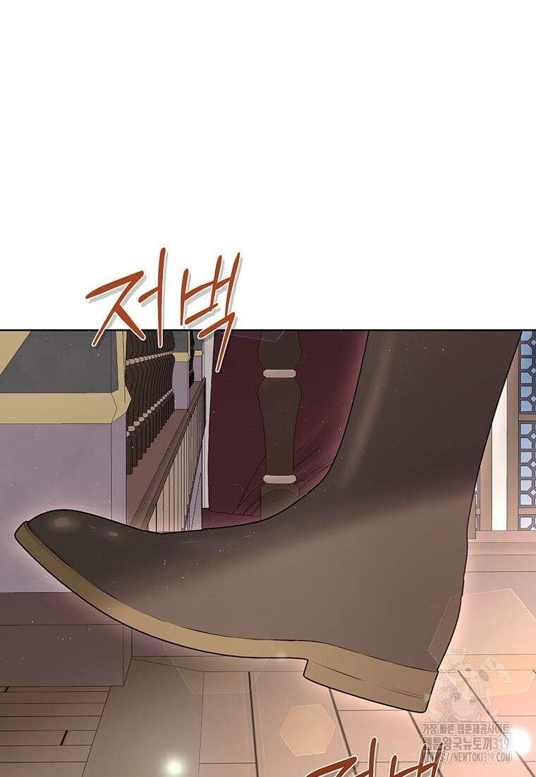 그 남자는 제 친오빠인데요, 공작님 72화 27