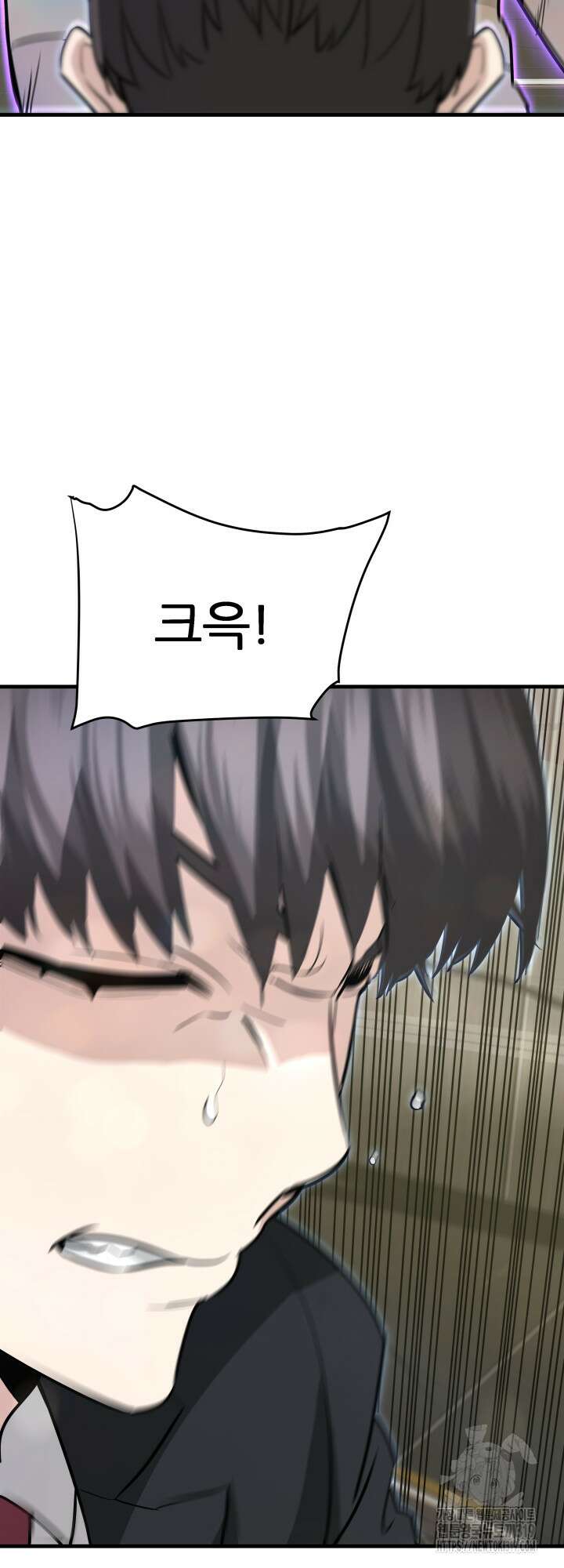 지옥에서 돌아온 한대성 65화 4