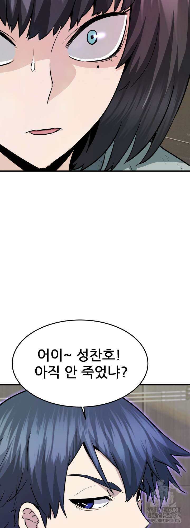 지옥에서 돌아온 한대성 65화 12