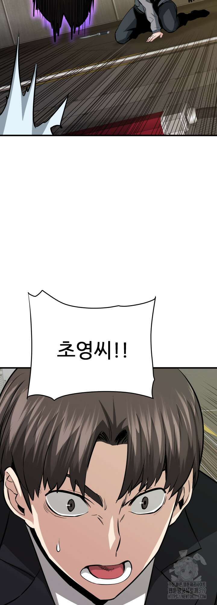 지옥에서 돌아온 한대성 65화 15