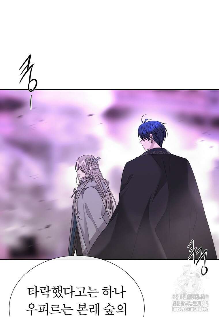 샬롯에게는 다섯 명의 제자가 있다 200화 11