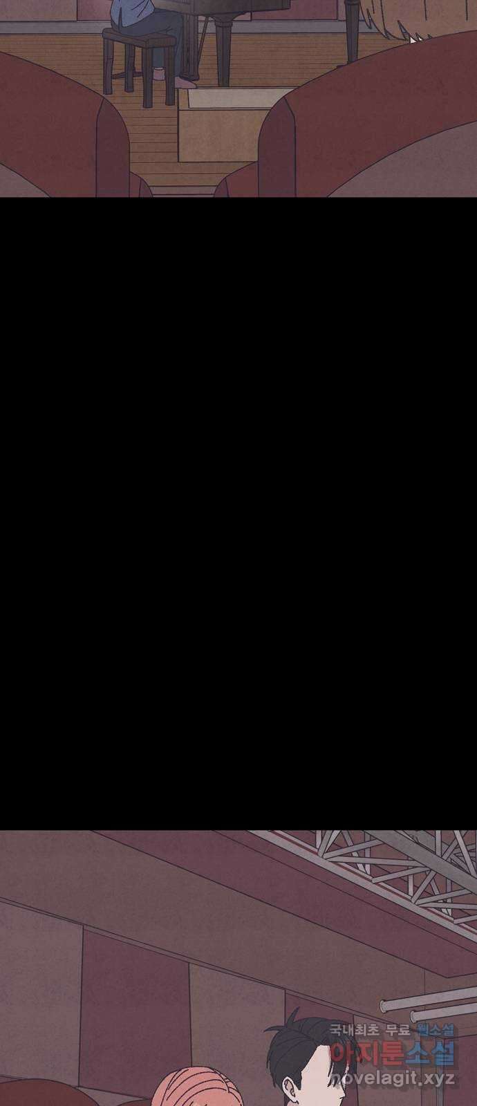 썩은 핑크의 법칙 38화 2