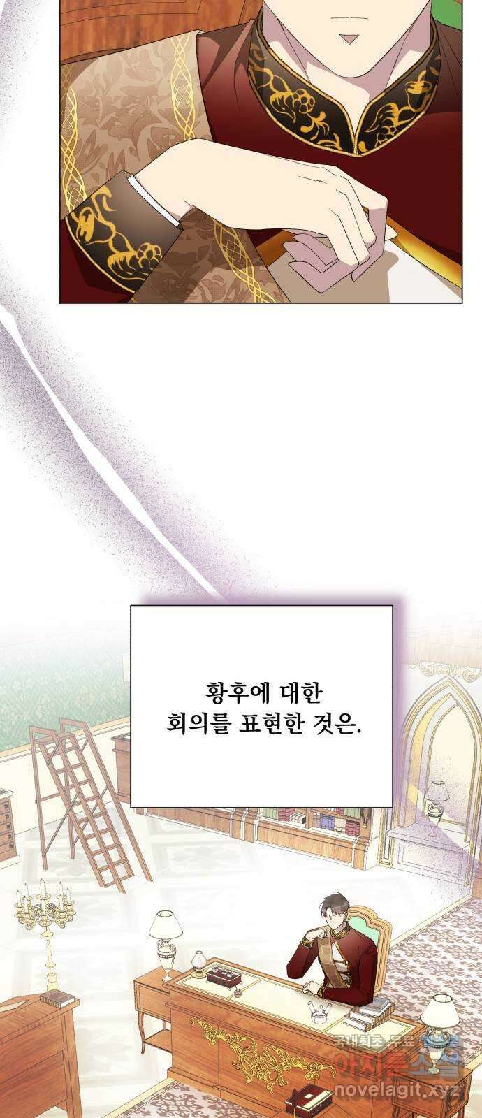 네가 죽기를 바랄 때가 있었다 외전 1화 5