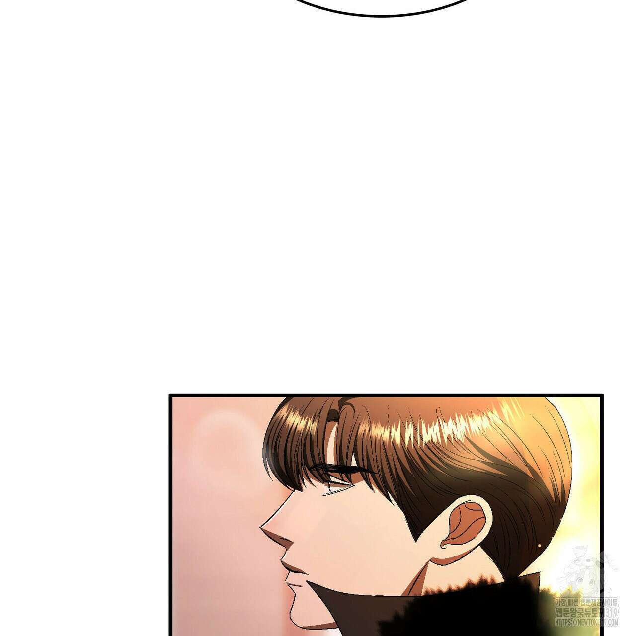 비혼주의입니다만?! 61화 5
