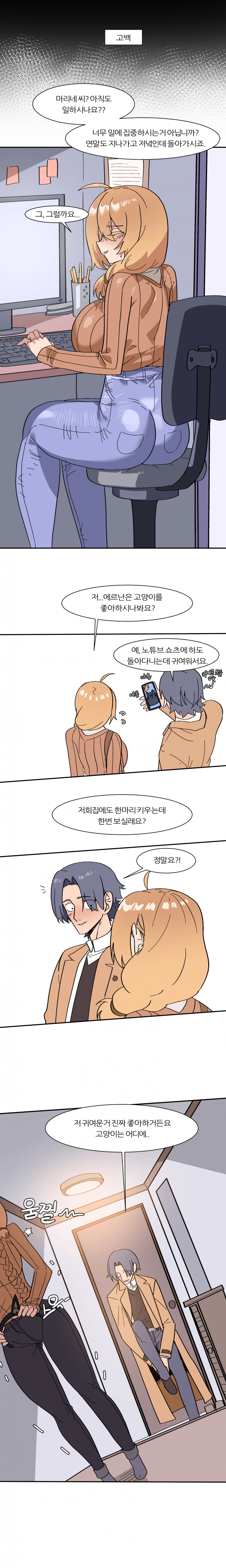 6명이 25명 될 때까지 못 나감 크리스마스 특별편 3