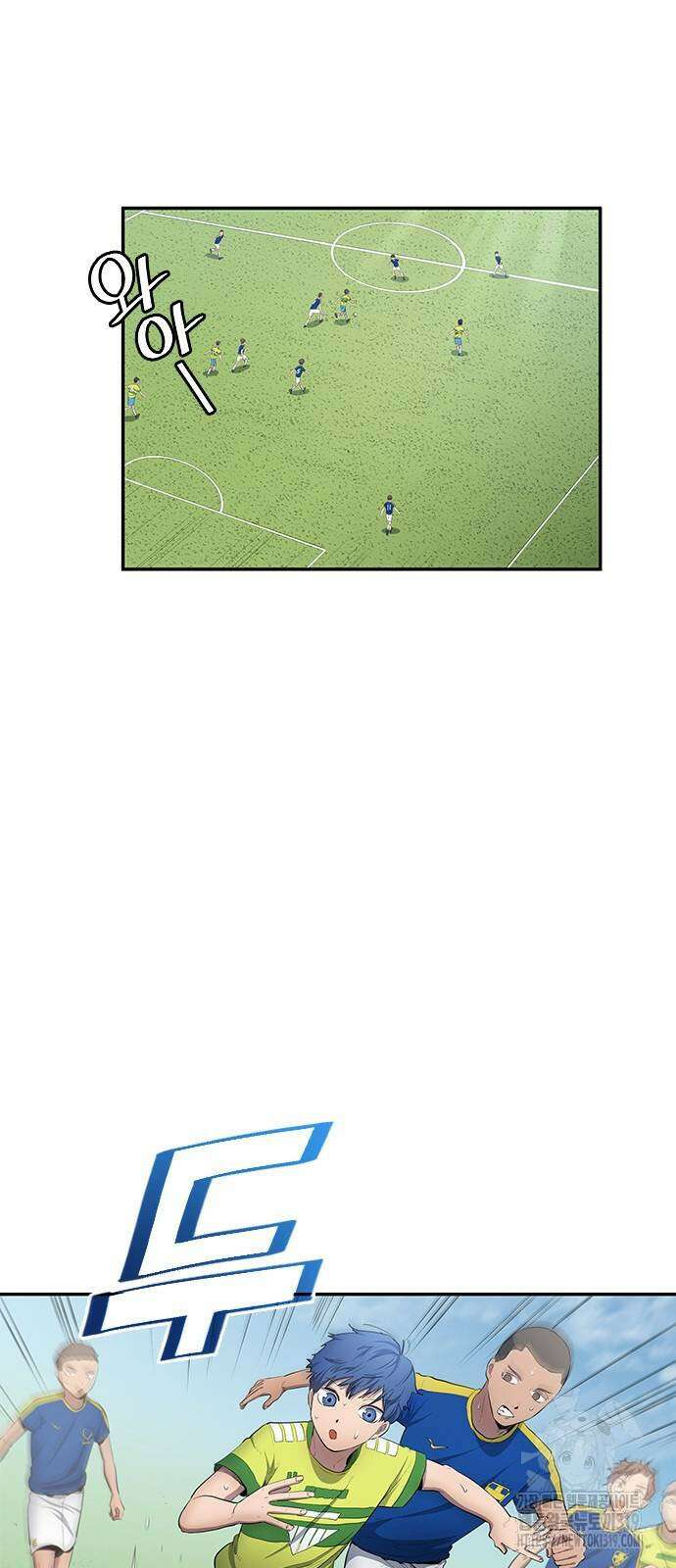 축구재능 다 내꺼 32화 2