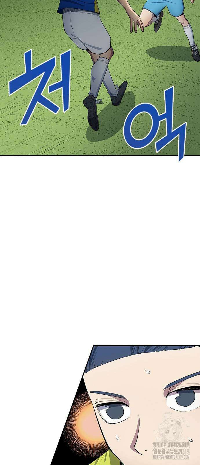 축구재능 다 내꺼 32화 10