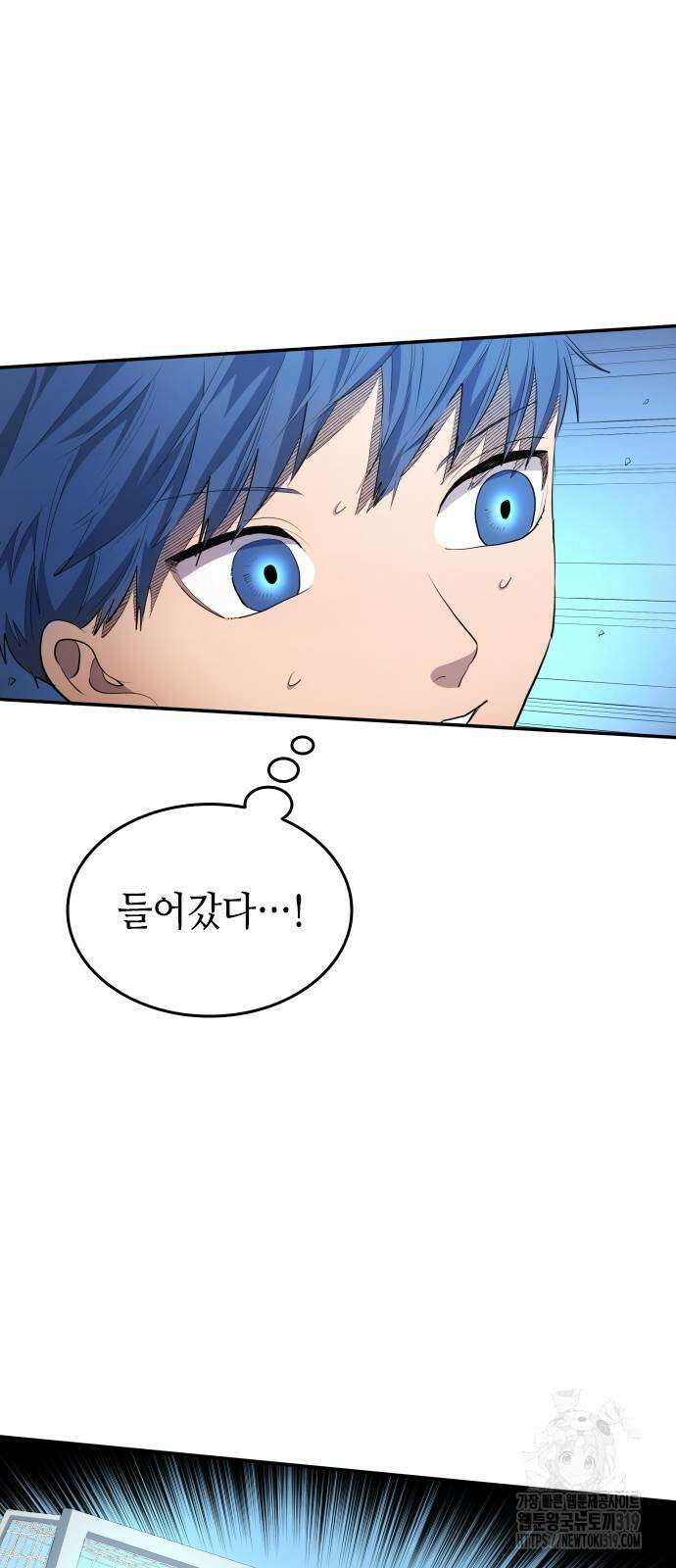 축구재능 다 내꺼 32화 23