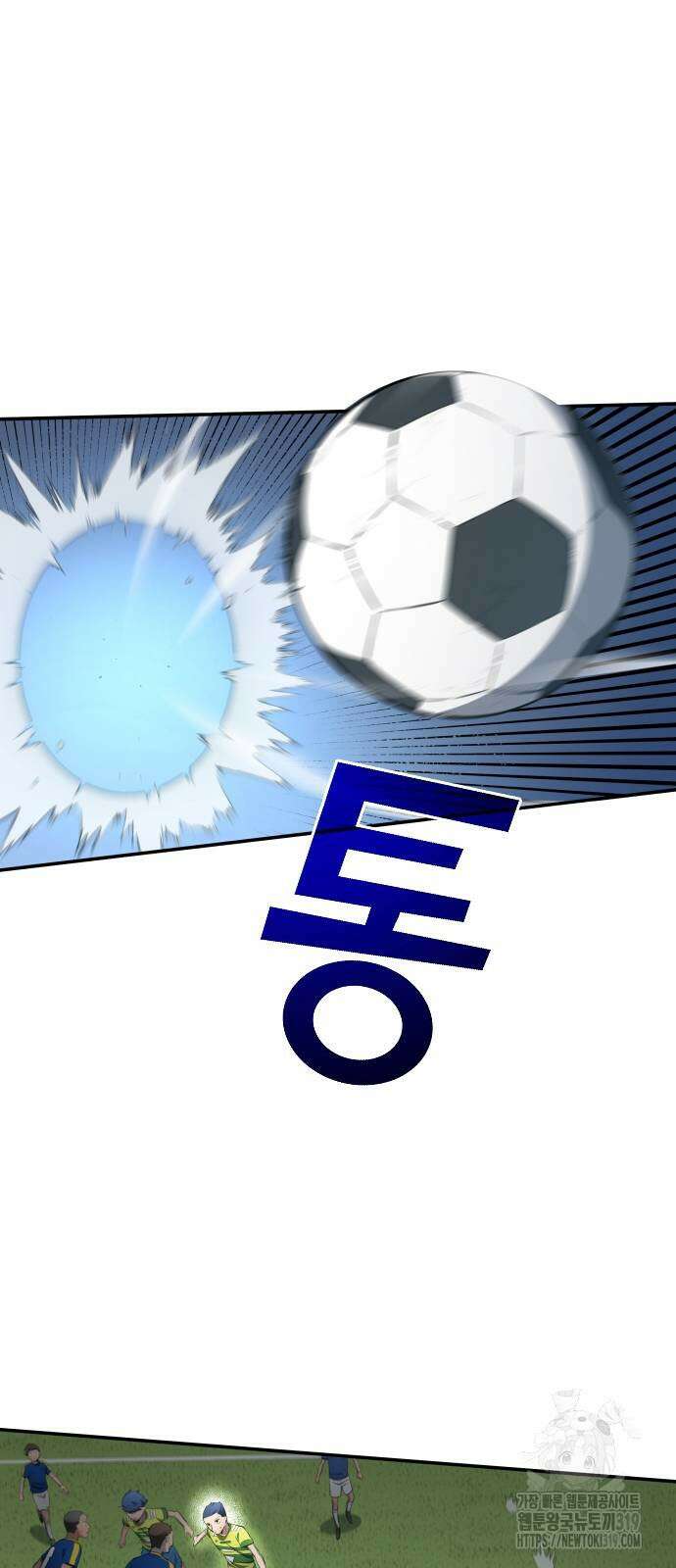 축구재능 다 내꺼 32화 36