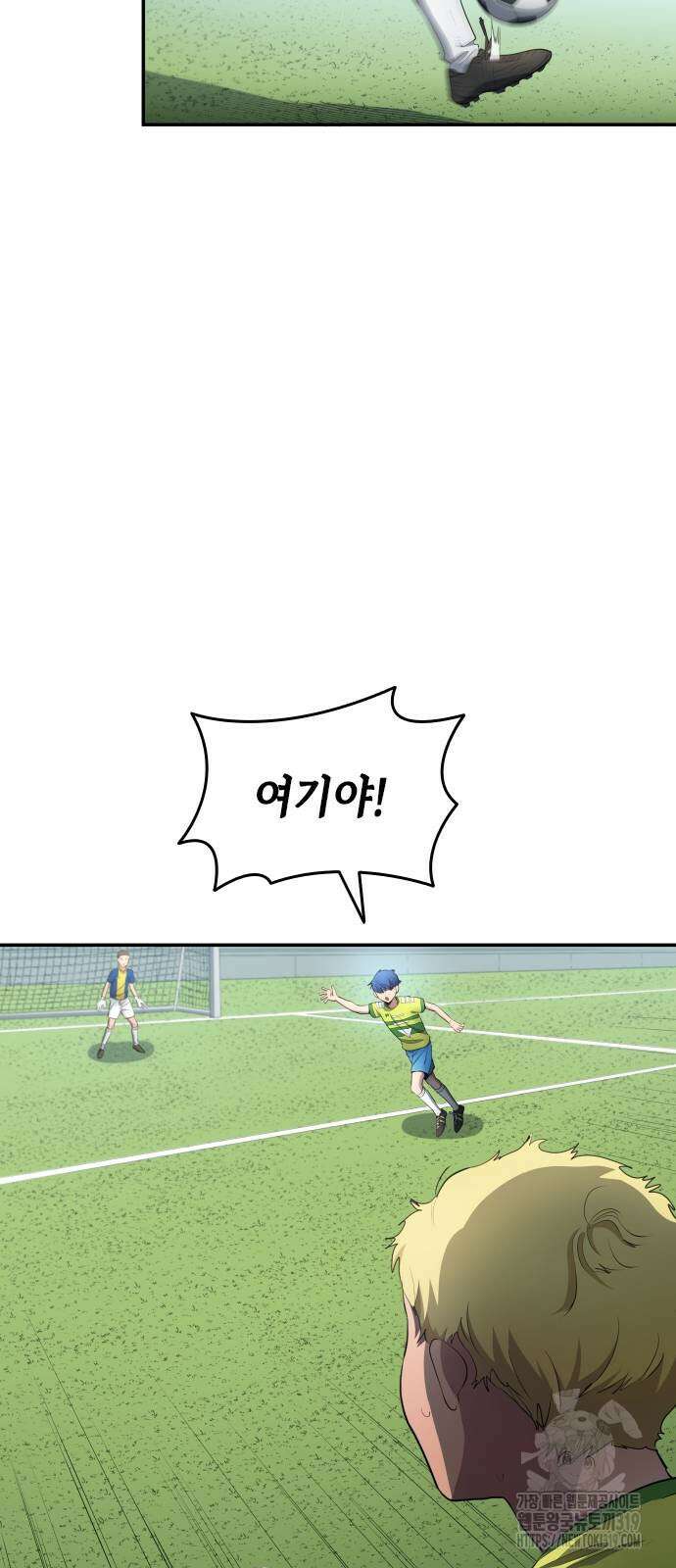 축구재능 다 내꺼 32화 39