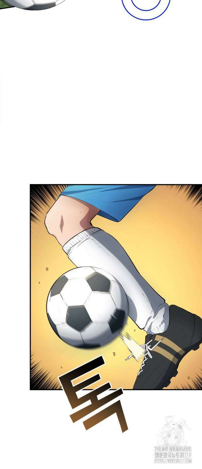 축구재능 다 내꺼 32화 41