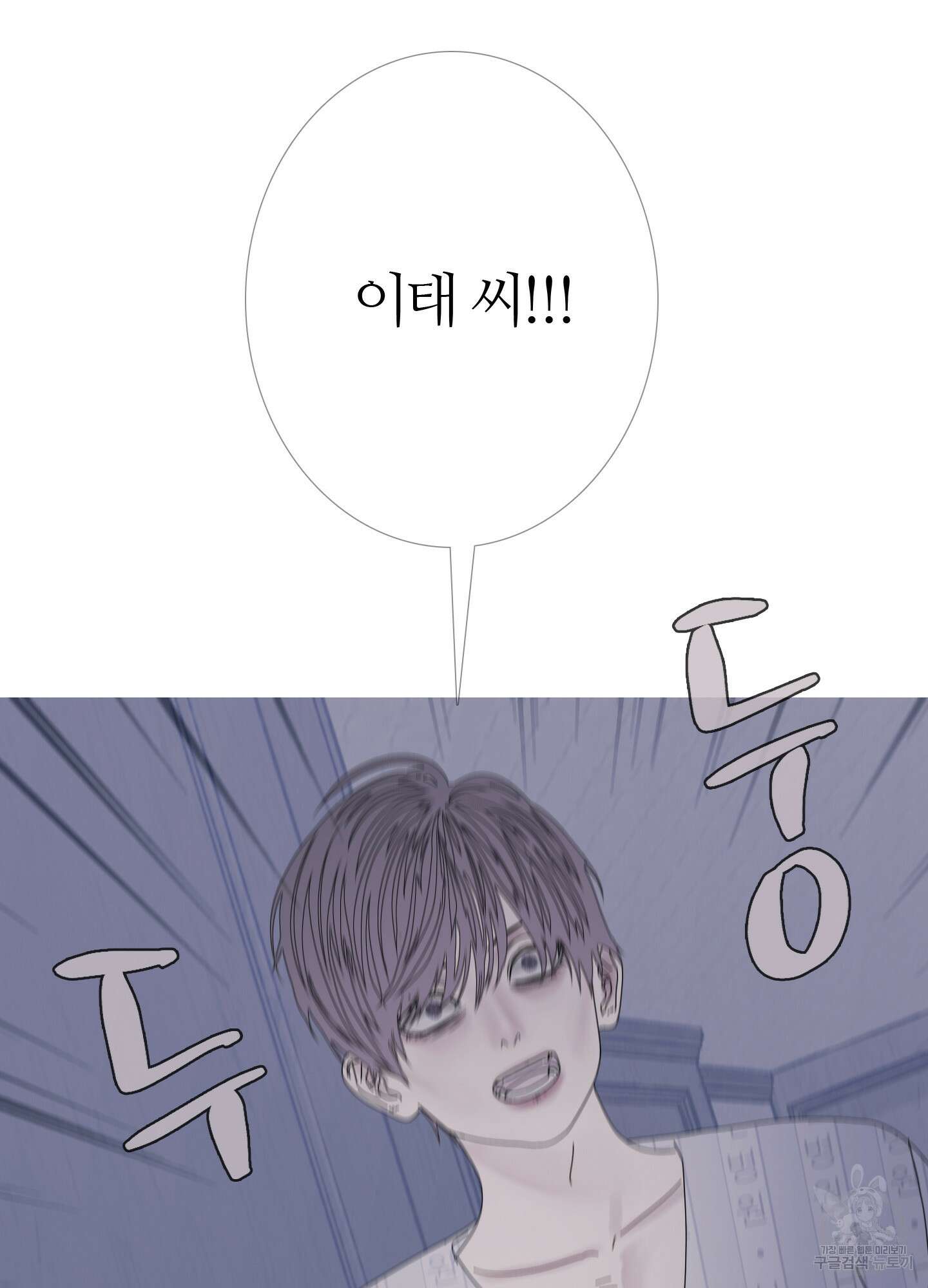 귀문관살 50화 4