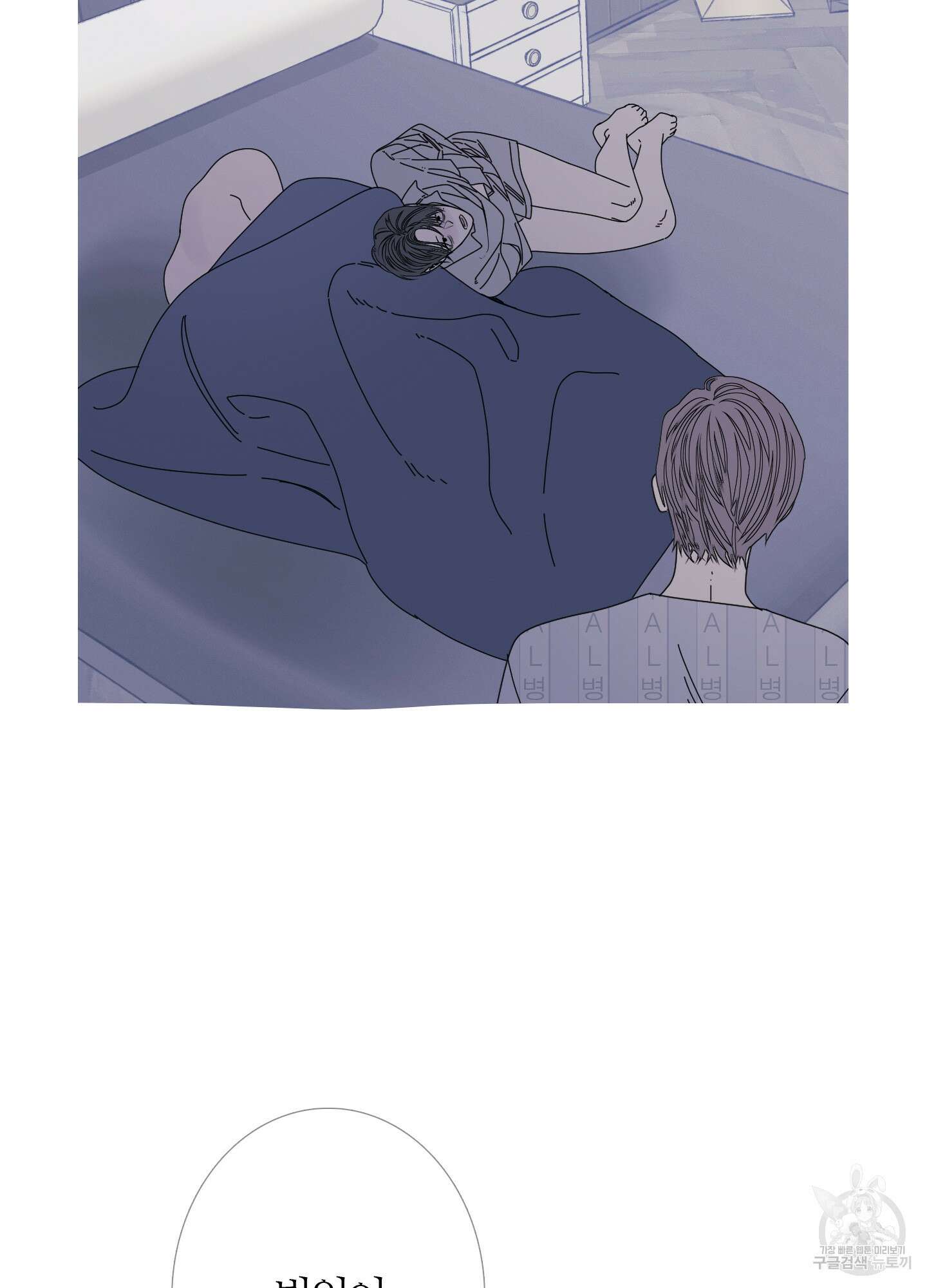 귀문관살 50화 8