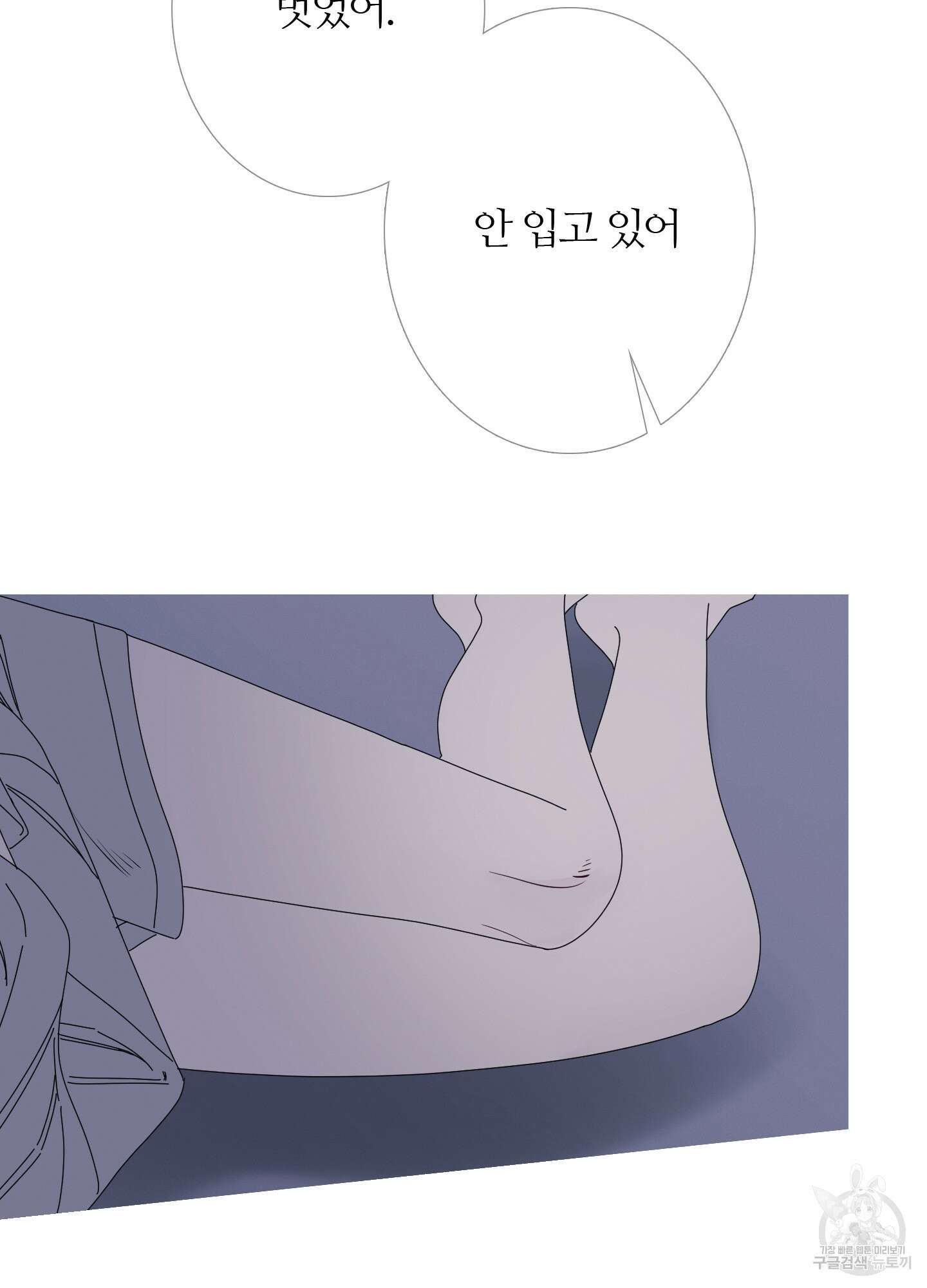 귀문관살 50화 9