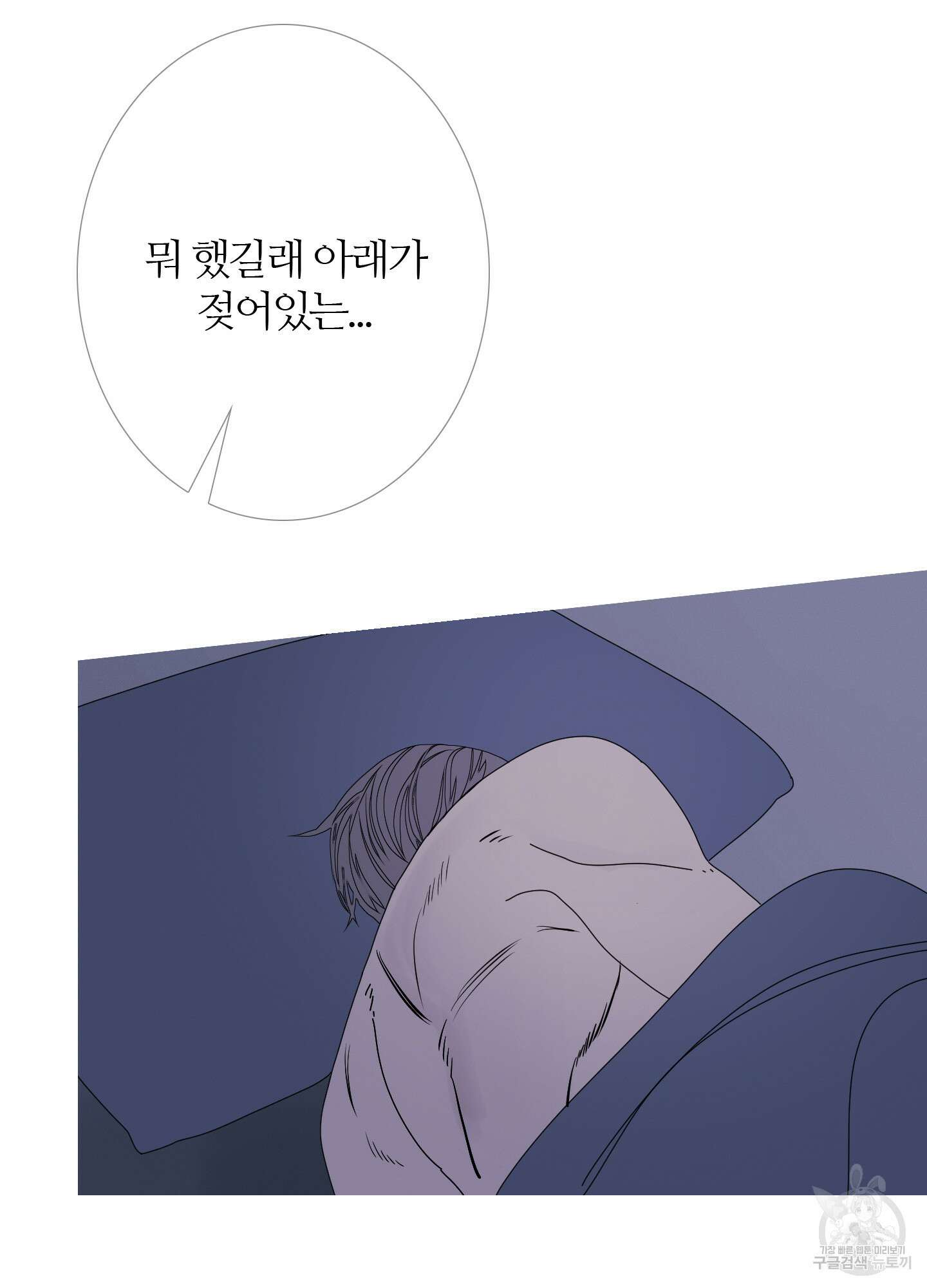 귀문관살 50화 10