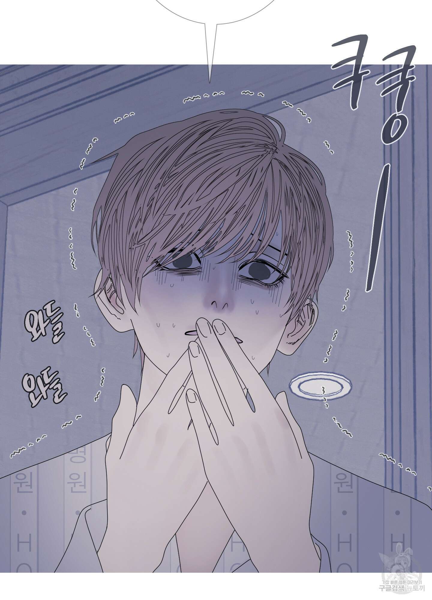 귀문관살 50화 12