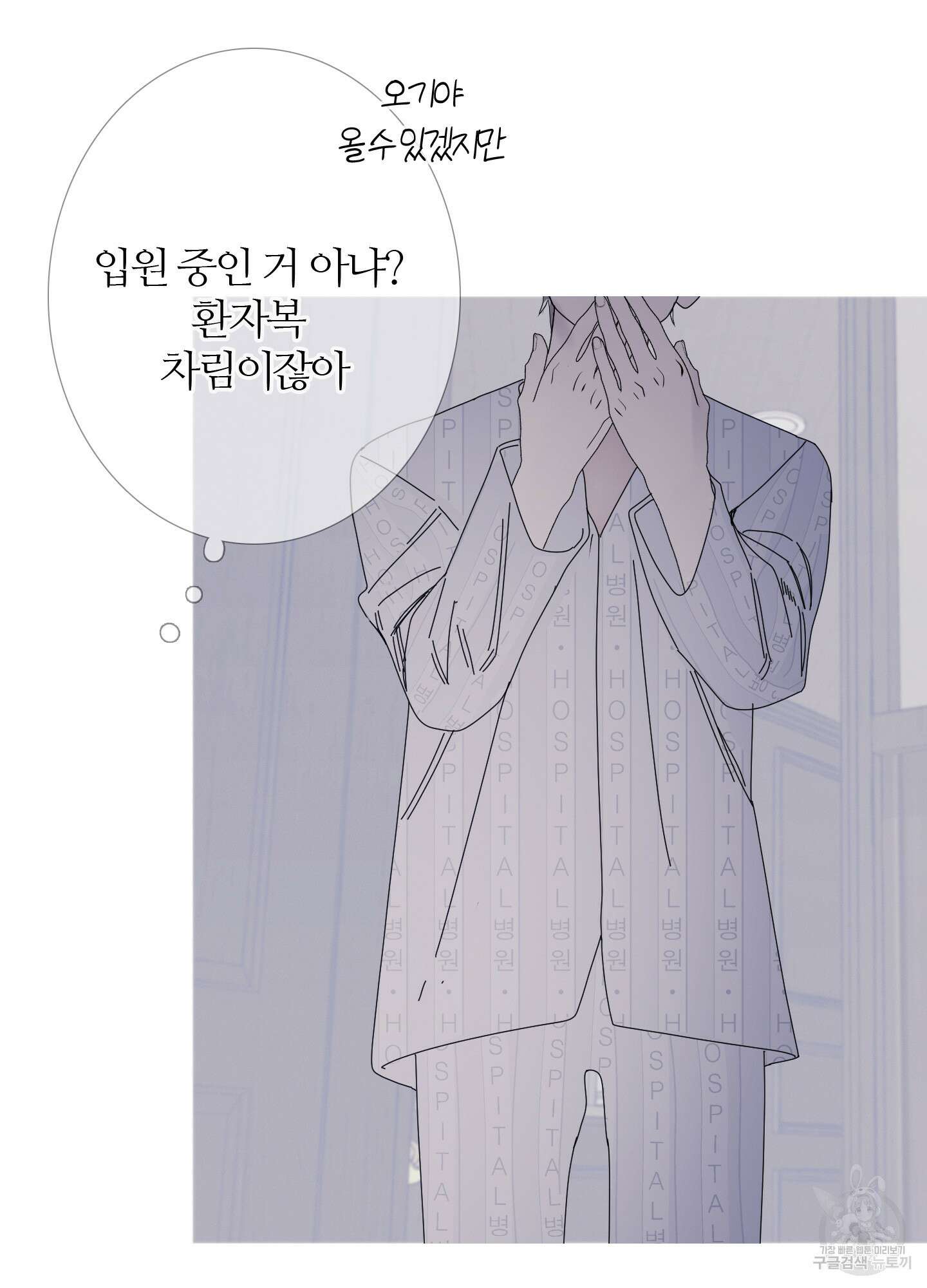 귀문관살 50화 14