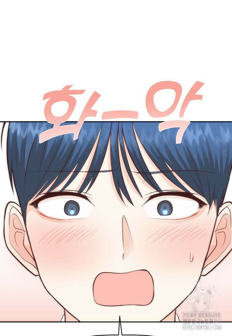 심야카페 37화 14