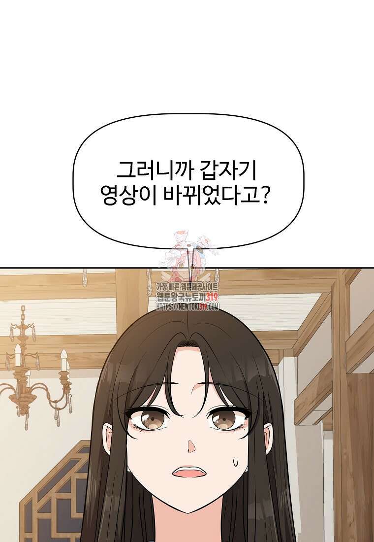 심야카페 47화 1